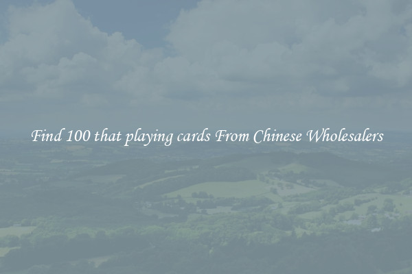 Find 100 that playing cards From Chinese Wholesalers