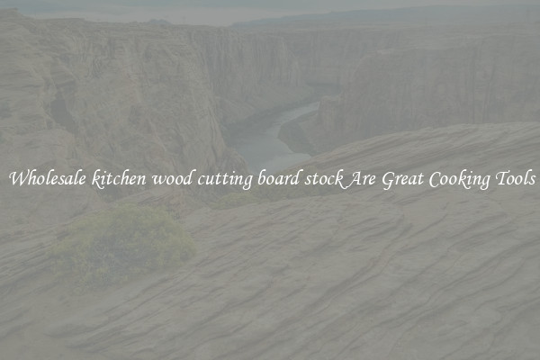 Wholesale kitchen wood cutting board stock Are Great Cooking Tools